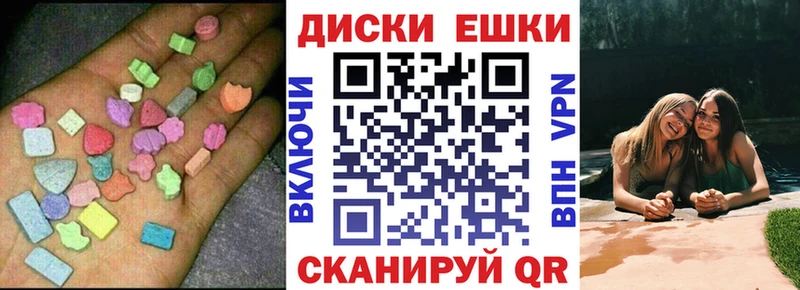 Экстази Cube  Демидов 