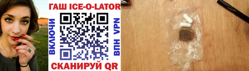 гидра ССЫЛКА  Демидов  ГАШИШ Ice-O-Lator 