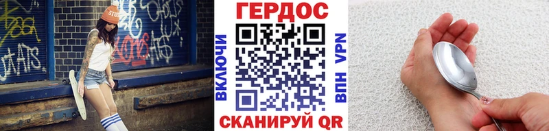 что такое наркотик  Демидов  ГЕРОИН VHQ 