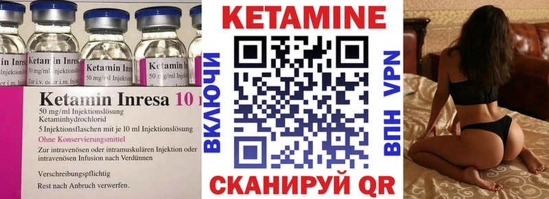 Кетамин ketamine наркотики Демидов