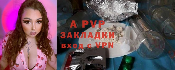 кокаин перу Белокуриха