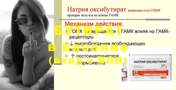 СК Белоозёрский