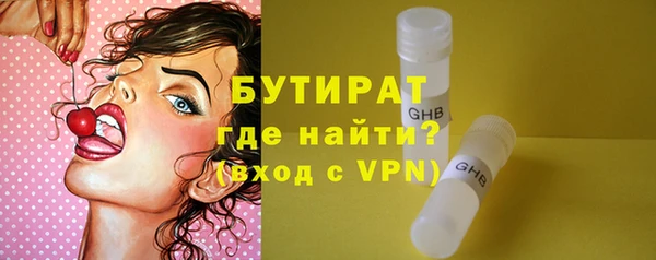 первитин Беломорск