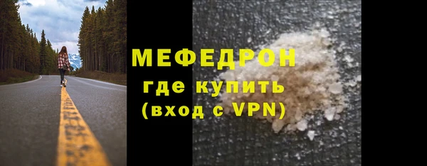 первитин Беломорск