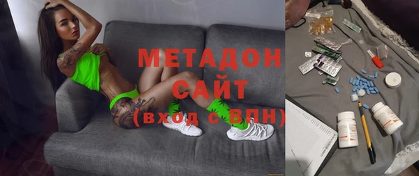 первитин Беломорск