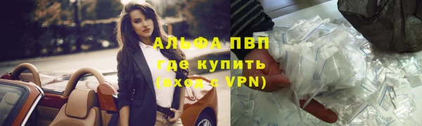 первитин Беломорск