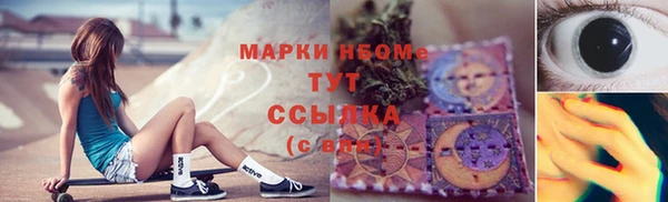 первитин Беломорск
