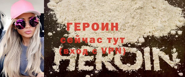 кокаин перу Белокуриха