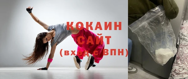 кокаин перу Белокуриха