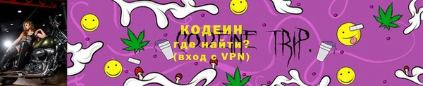 первитин Беломорск