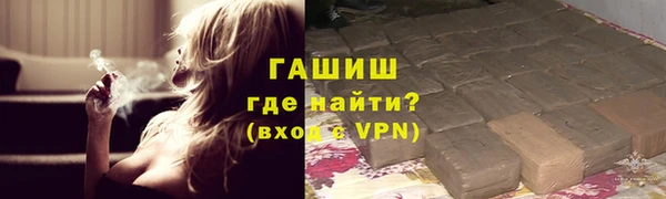 первитин Беломорск