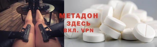 трава Краснослободск