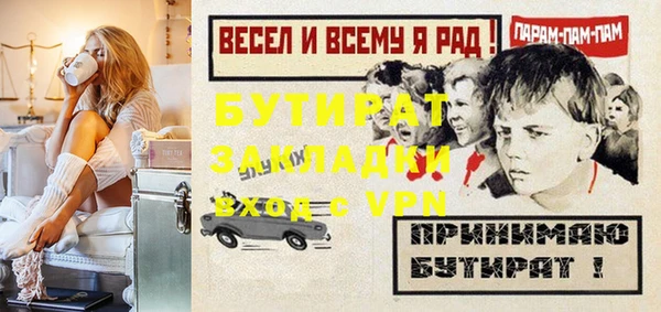 кокаин перу Белокуриха