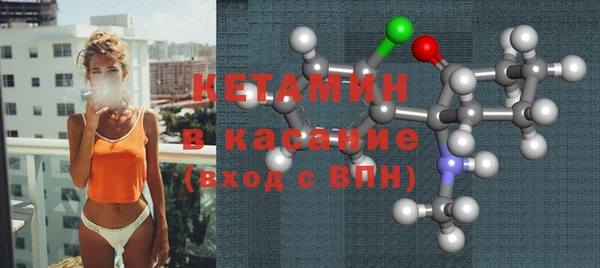первитин Беломорск
