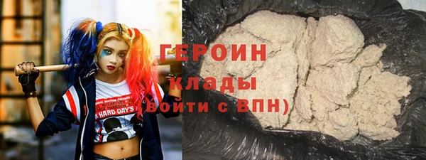 первитин Беломорск