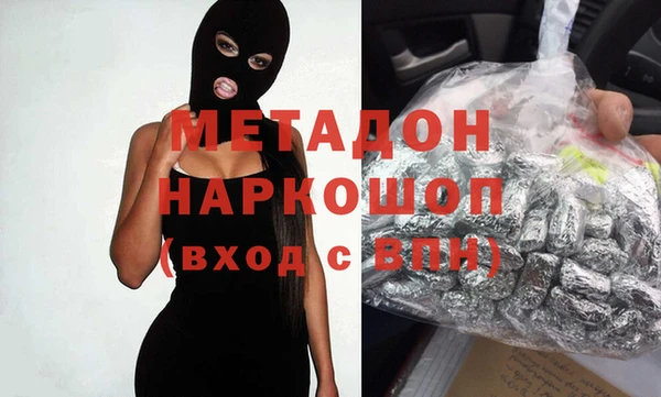 первитин Беломорск