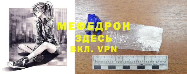первитин Беломорск