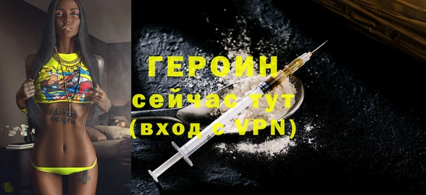 первитин Беломорск