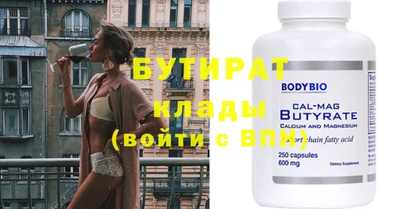первитин Беломорск