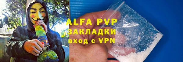 а пвп мука Богородицк