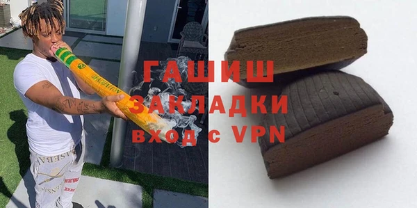 кокаин перу Белокуриха