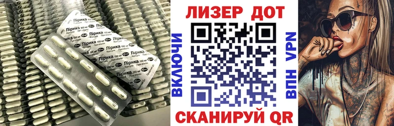 Лсд 25 экстази кислота  Демидов 