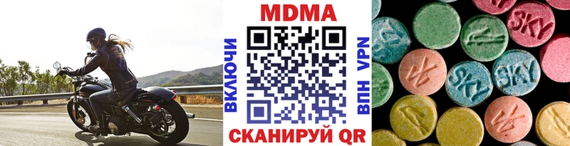 дарнет шоп  кракен сайт  MDMA crystal  Демидов 