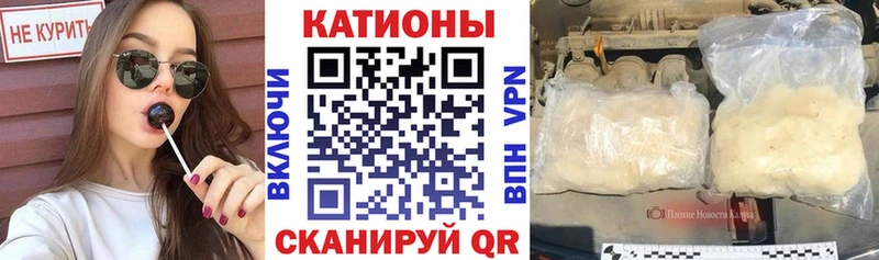 МЯУ-МЯУ mephedrone  что такое   Демидов 
