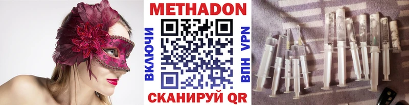 даркнет сайт  Демидов  МЕТАДОН methadone 