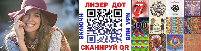 Наркотические марки 1,8мг  Демидов 