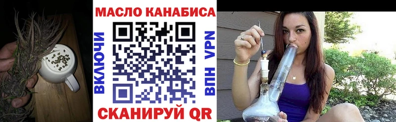 блэк спрут зеркало  Демидов  Дистиллят ТГК вейп 