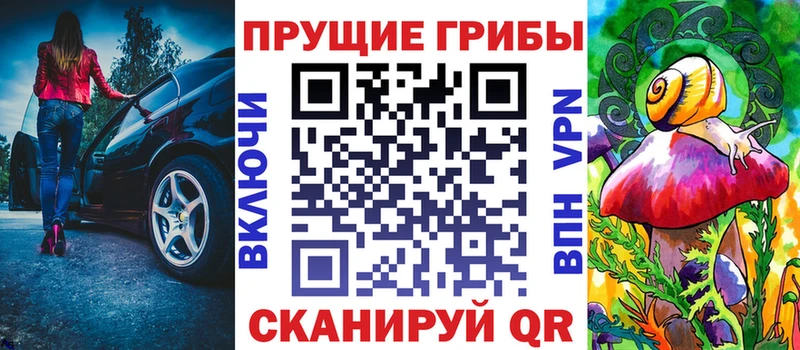 Псилоцибиновые грибы ЛСД  Демидов 